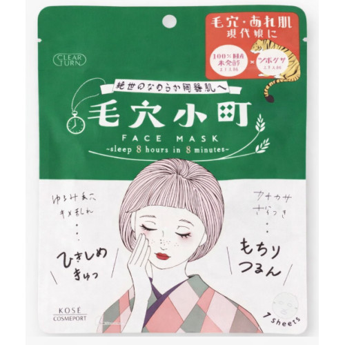 Глубоко очищающая маска Clear Turn Pore Komachi Mask, 7 шт